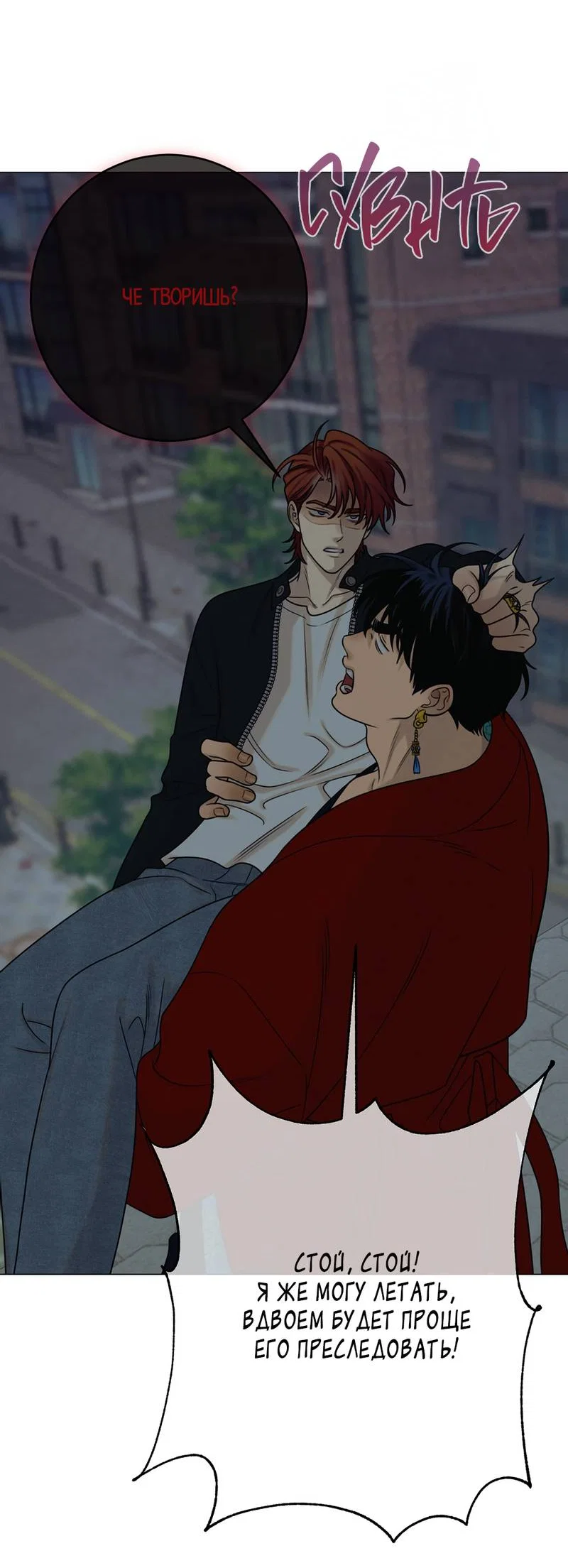 Манга Сан Гаджи видит сны токкэби - Глава 51 Страница 13