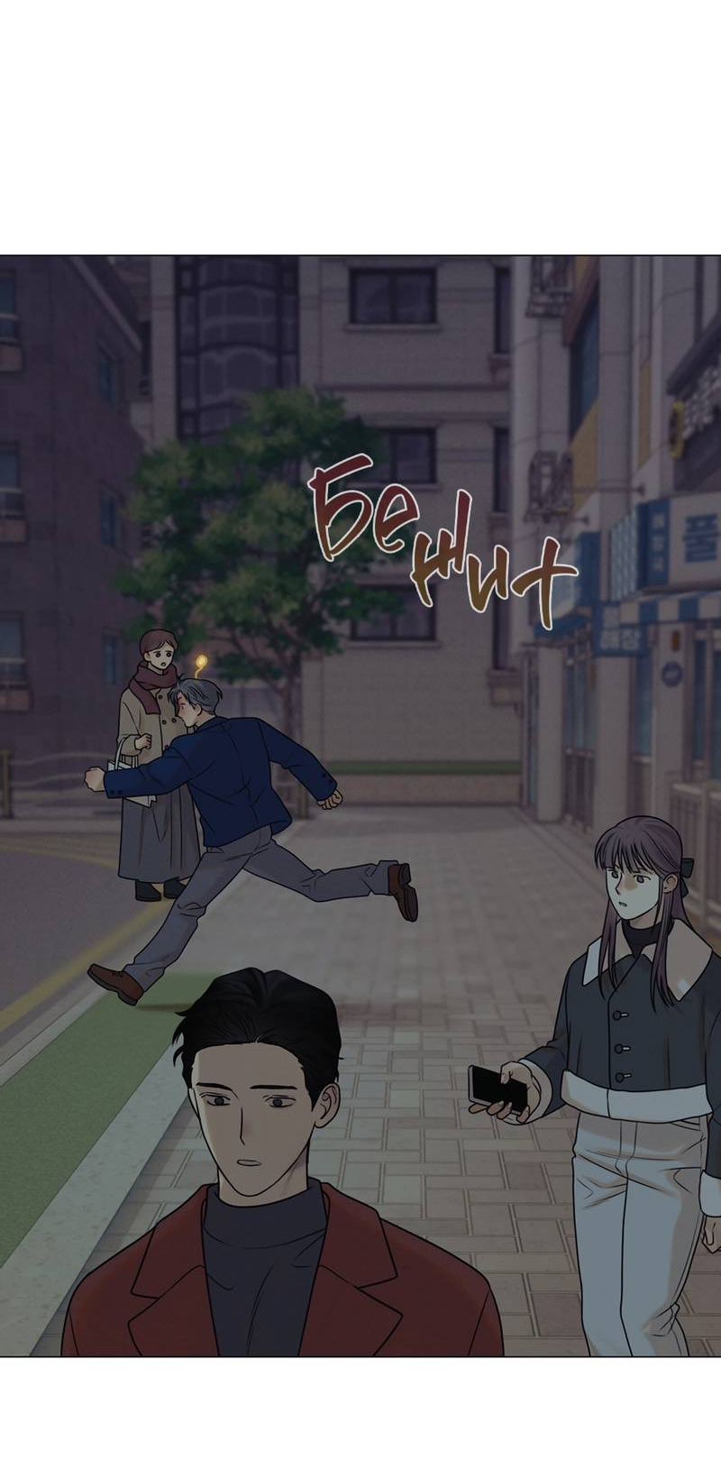 Манга Сан Гаджи видит сны токкэби - Глава 51 Страница 5