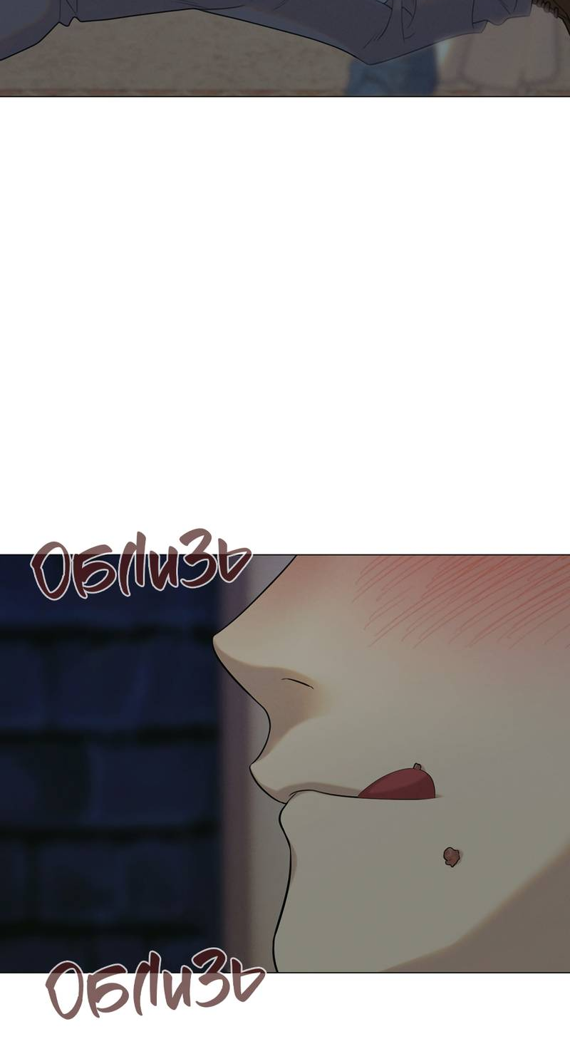 Манга Сан Гаджи видит сны токкэби - Глава 51 Страница 32