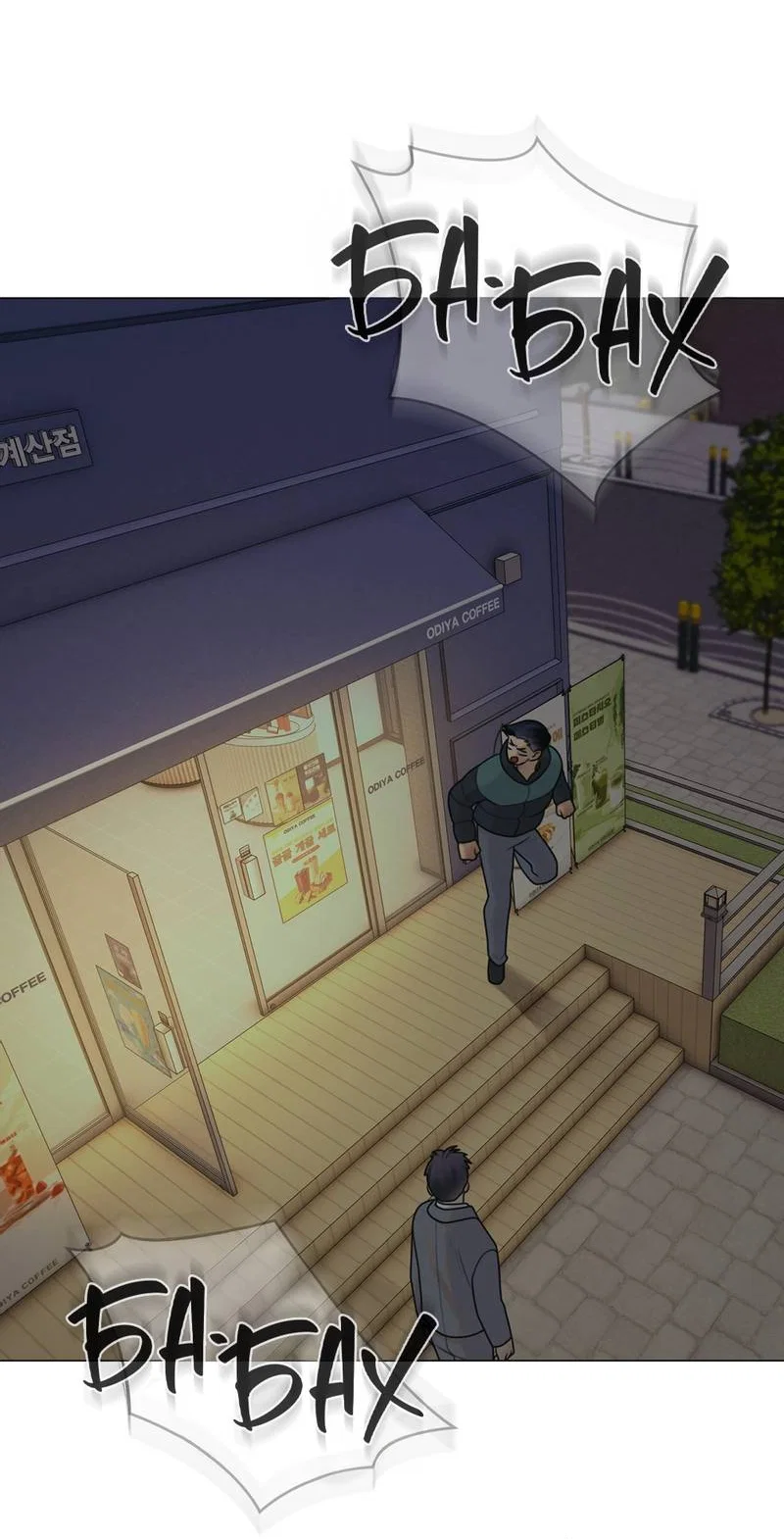 Манга Сан Гаджи видит сны токкэби - Глава 51 Страница 28