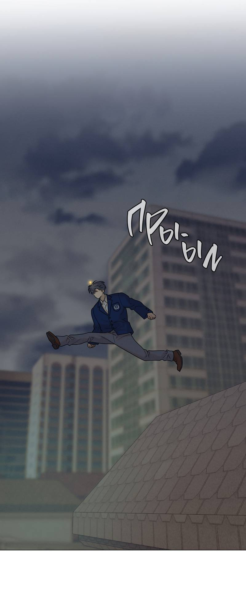 Манга Сан Гаджи видит сны токкэби - Глава 51 Страница 2