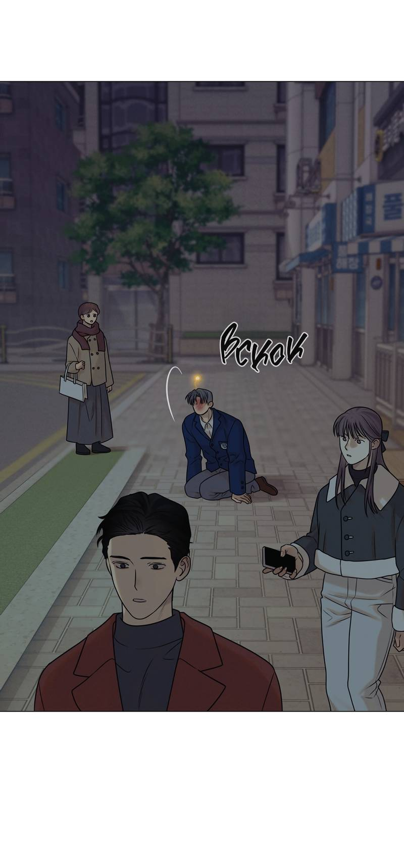 Манга Сан Гаджи видит сны токкэби - Глава 51 Страница 4