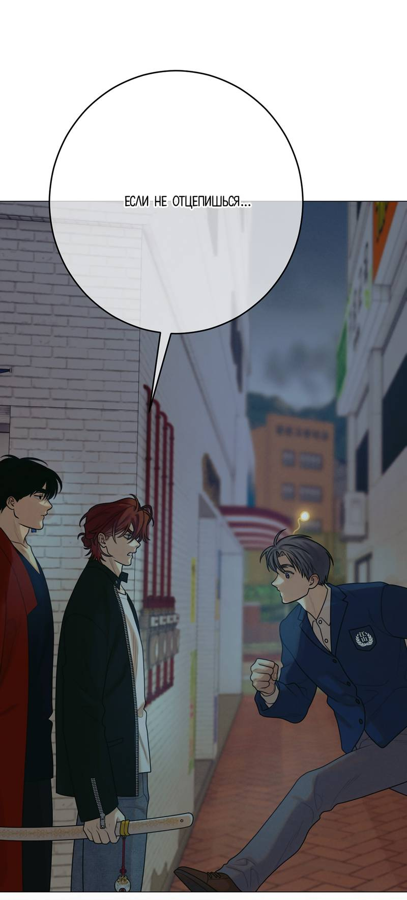 Манга Сан Гаджи видит сны токкэби - Глава 51 Страница 35