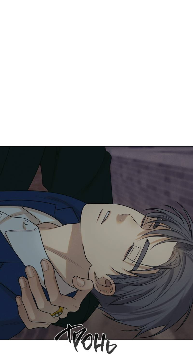 Манга Сан Гаджи видит сны токкэби - Глава 51 Страница 68