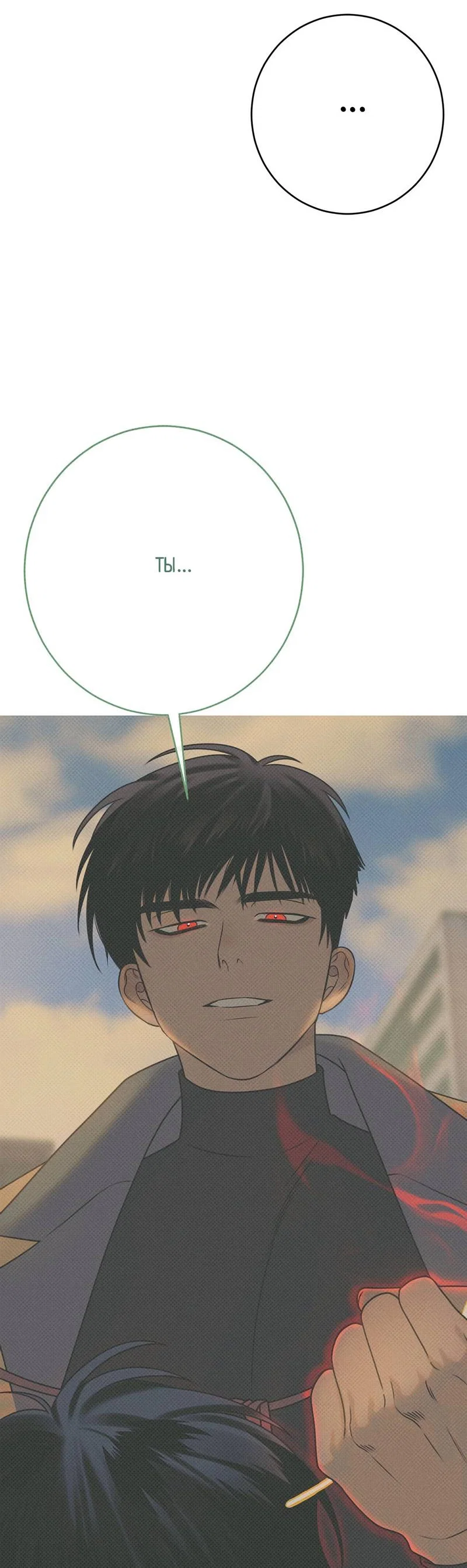 Манга Сан Гаджи видит сны токкэби - Глава 51 Страница 23