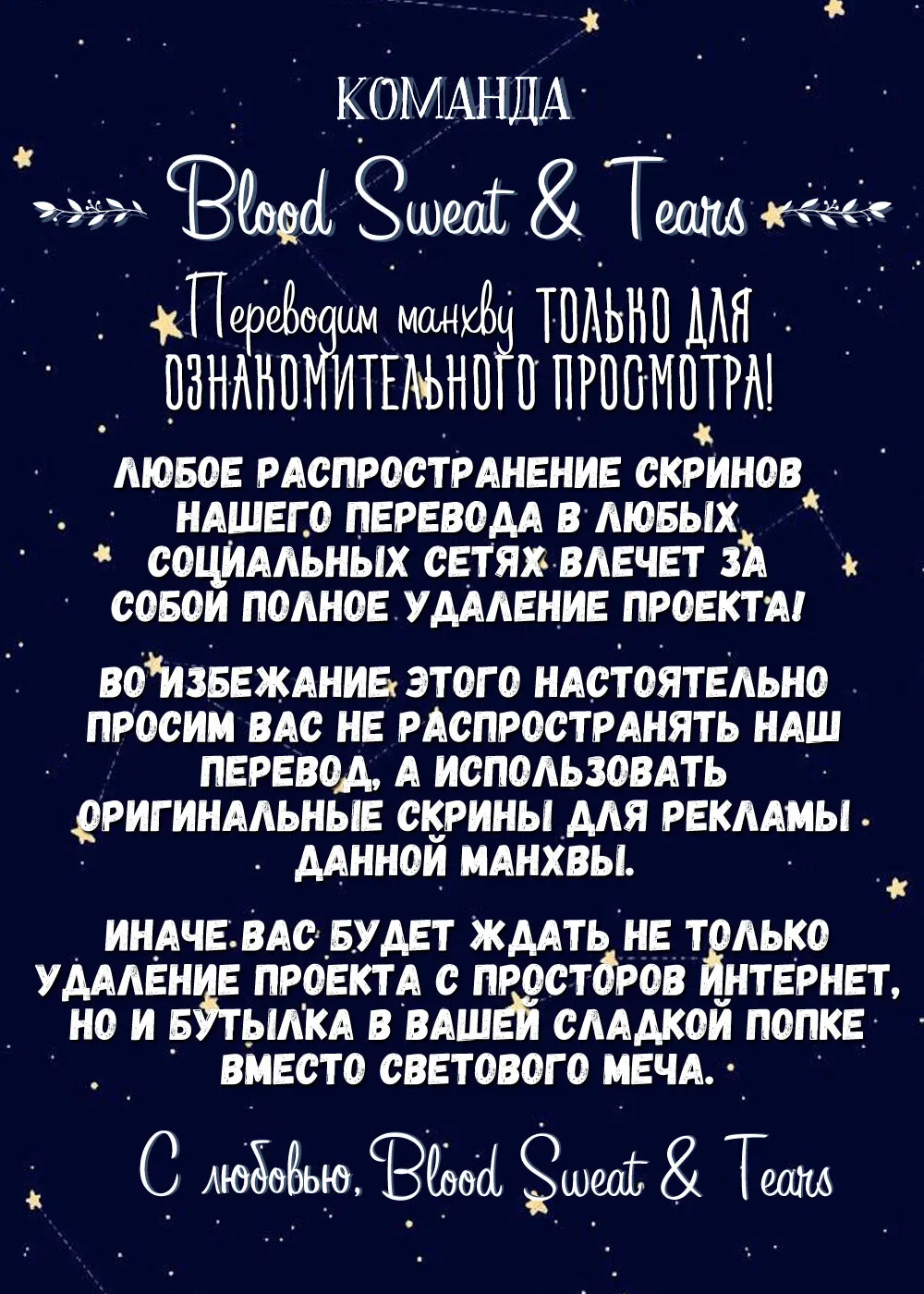 Манга Сан Гаджи видит сны токкэби - Глава 1 Страница 1