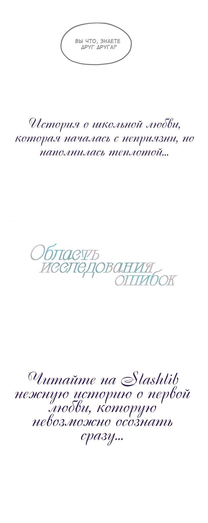 Манга Сан Гаджи видит сны токкэби - Глава 35 Страница 10
