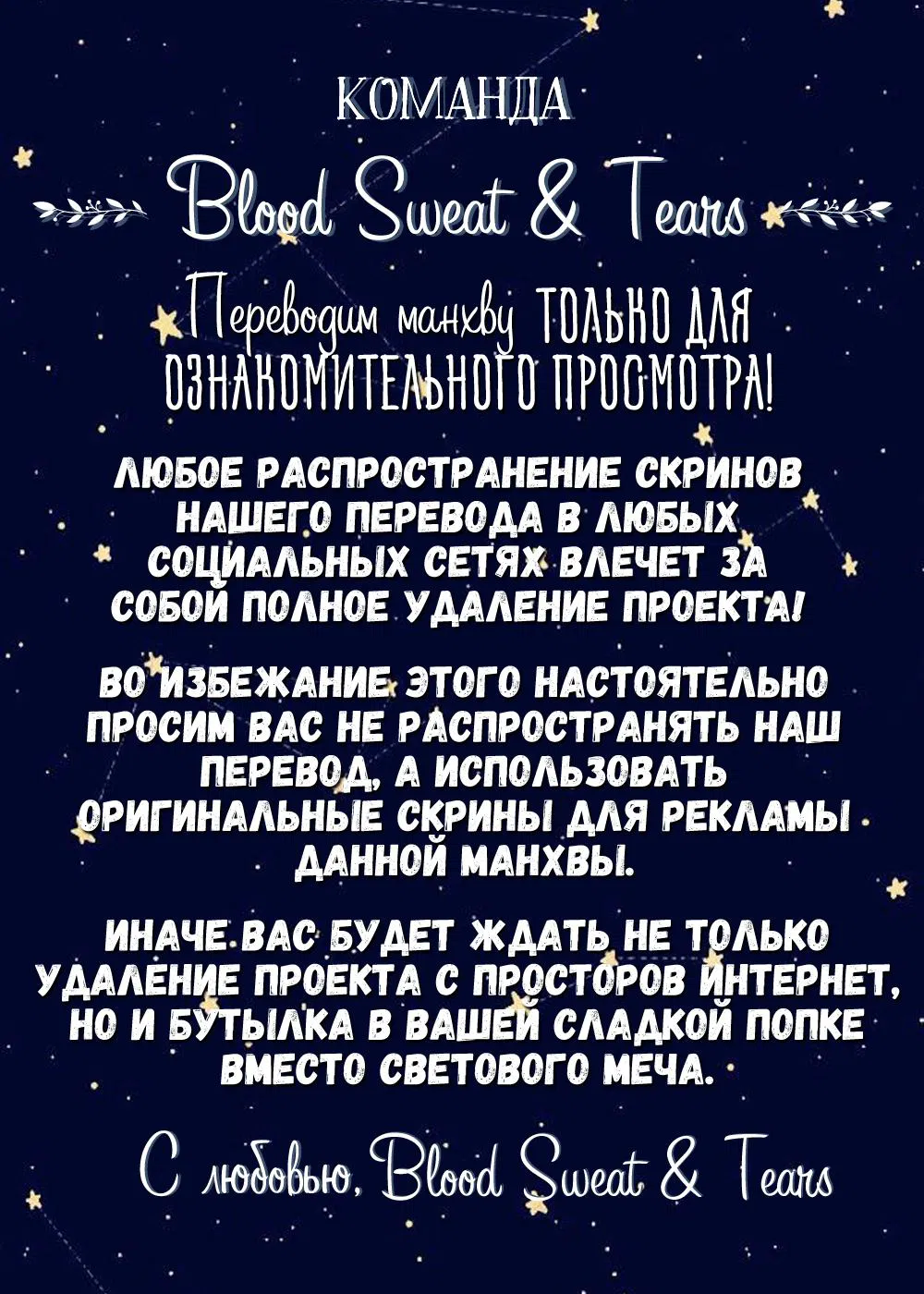 Манга Сан Гаджи видит сны токкэби - Глава 38 Страница 1