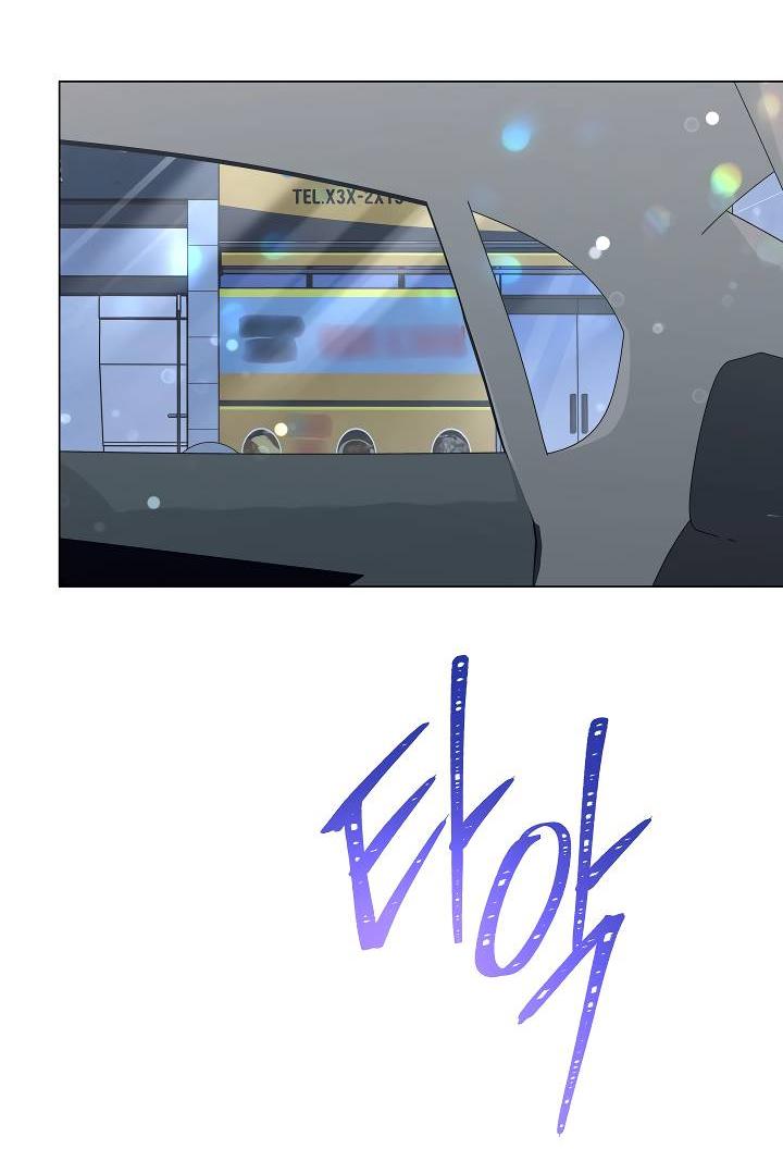 Манга Эгоцентричный образ мышления - Глава 60 Страница 31