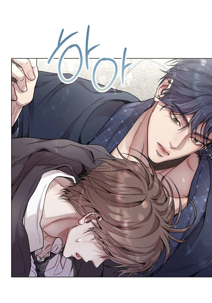 Манга Эгоцентричный образ мышления - Глава 61 Страница 19