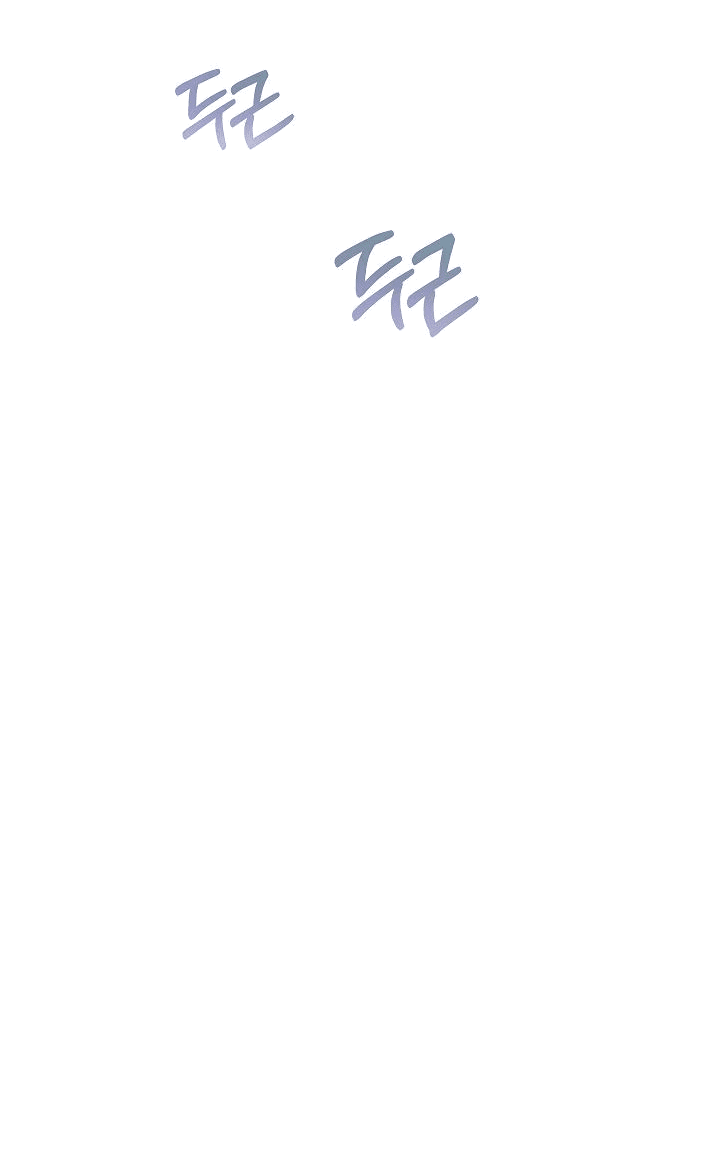 Манга Эгоцентричный образ мышления - Глава 54 Страница 40