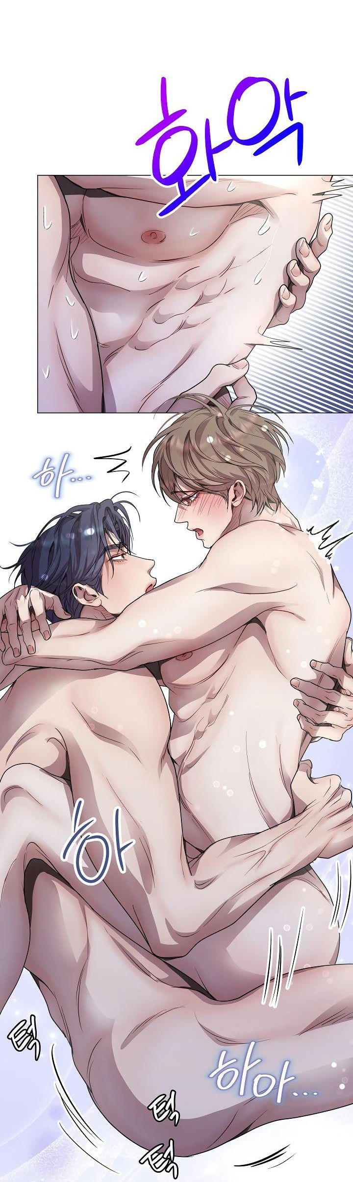 Манга Эгоцентричный образ мышления - Глава 54 Страница 16