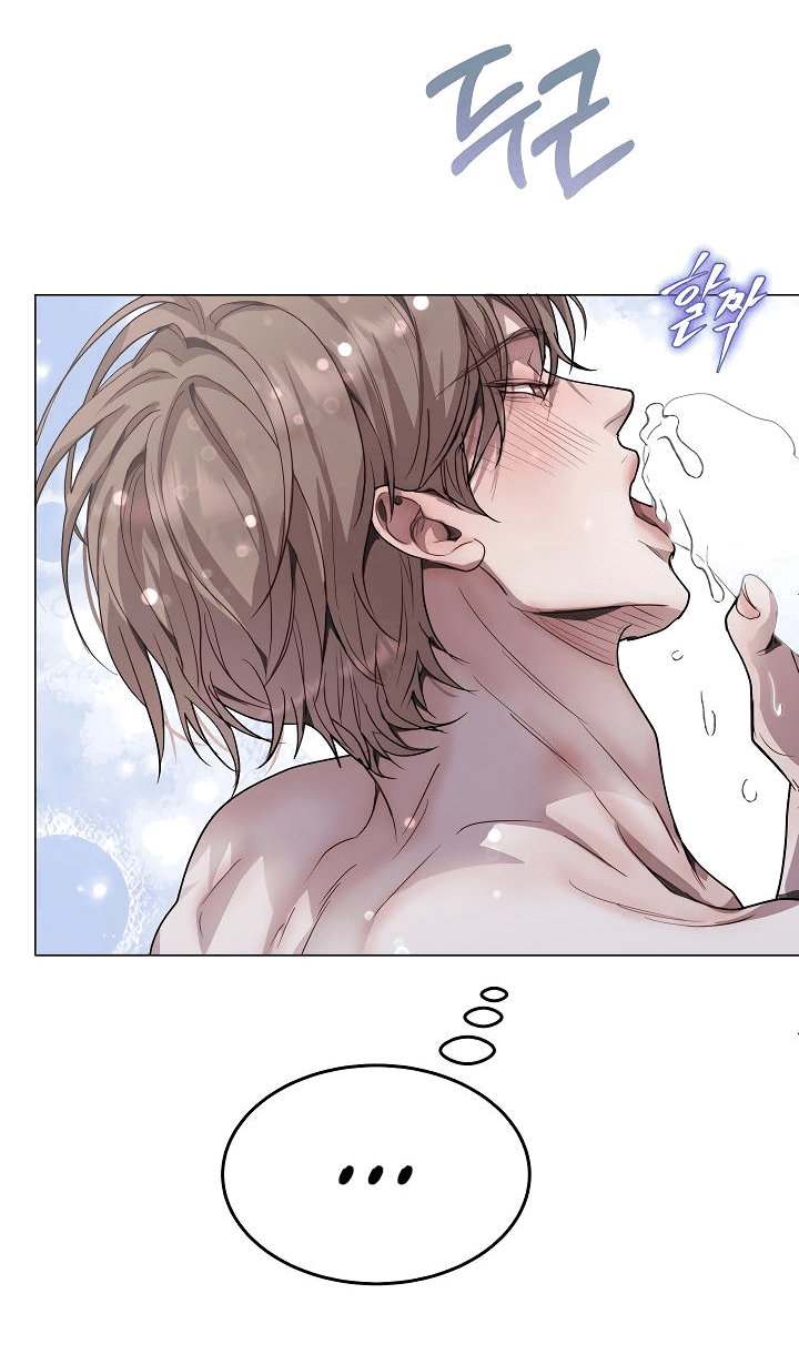 Манга Эгоцентричный образ мышления - Глава 54 Страница 39