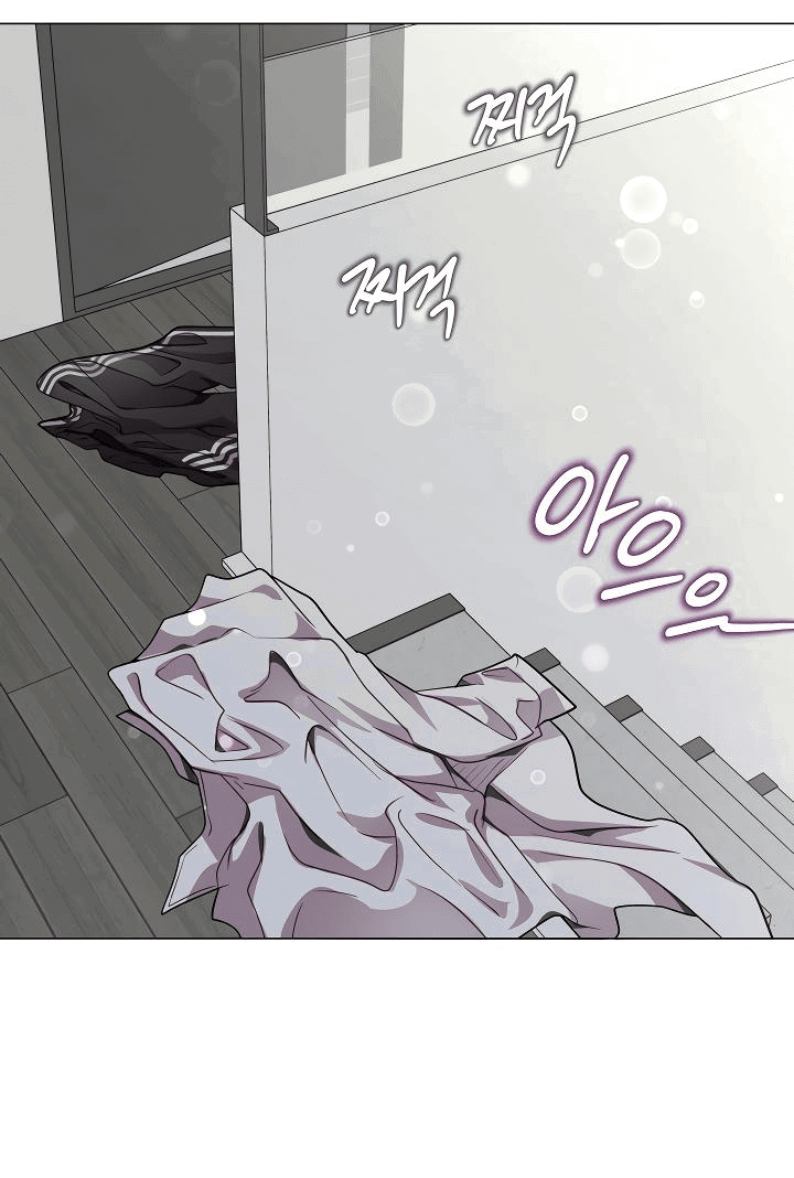 Манга Эгоцентричный образ мышления - Глава 54 Страница 25