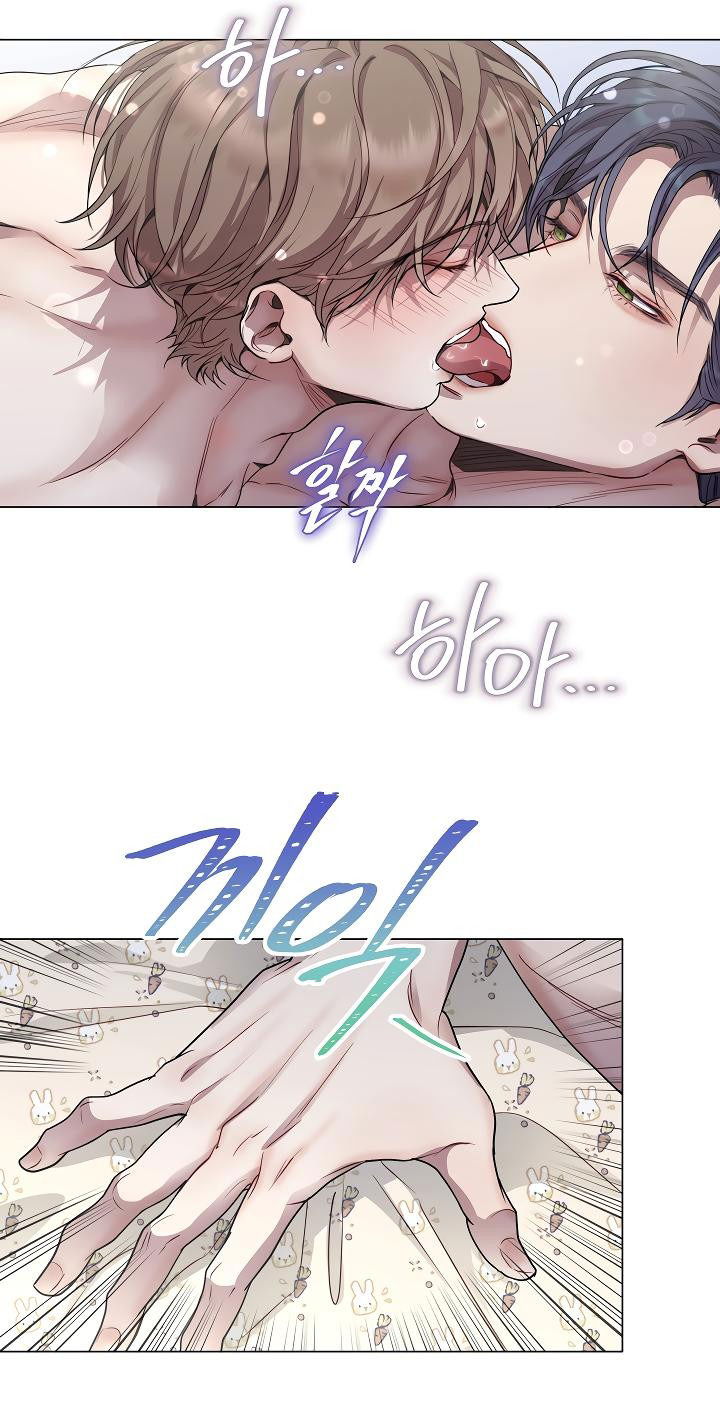 Манга Эгоцентричный образ мышления - Глава 54 Страница 10