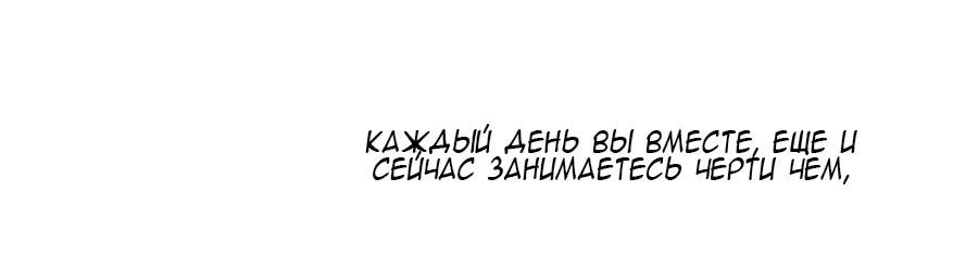 Манга Его волк - Глава 11 Страница 12