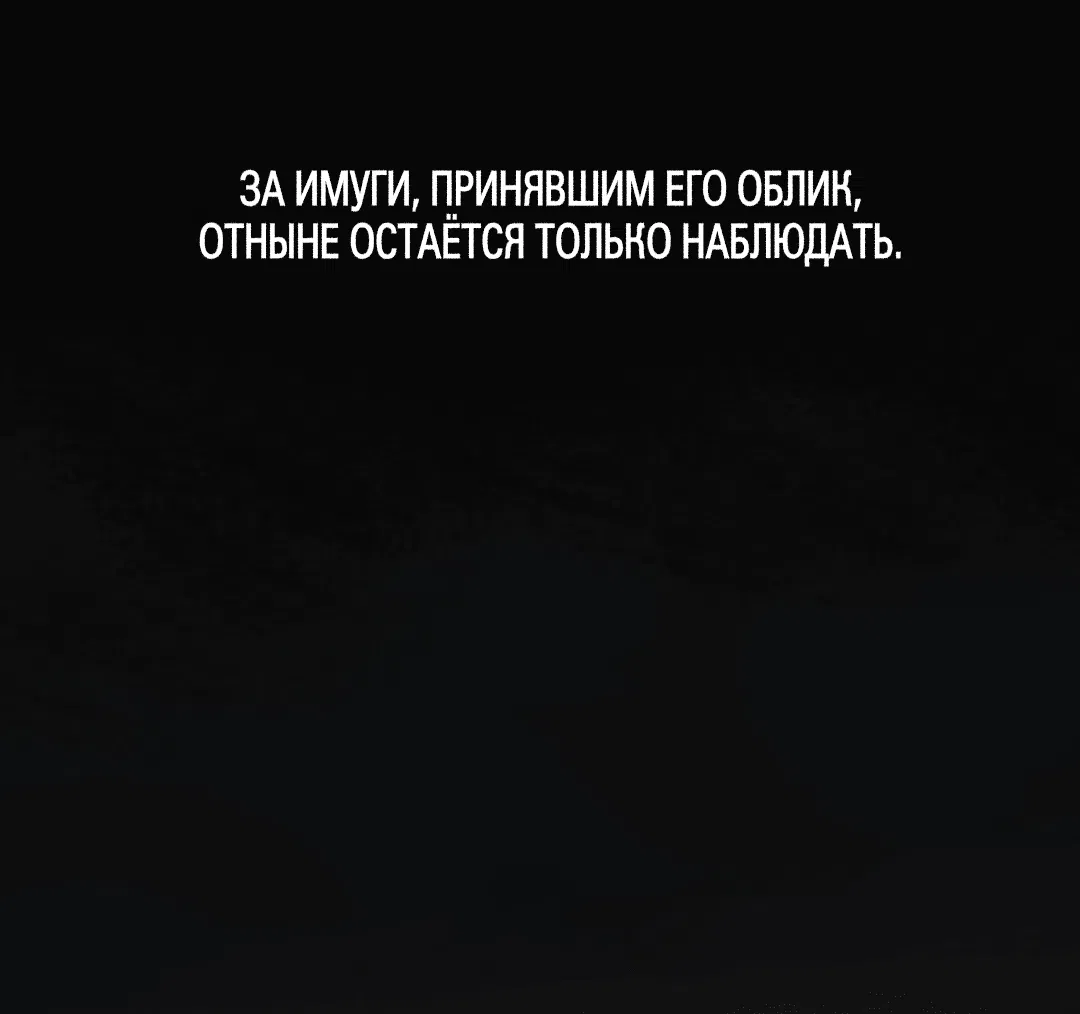 Манга Бирюзовая песнь любви - Глава 6 Страница 67