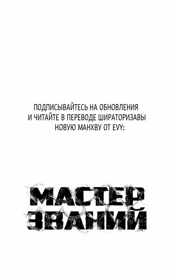 Манга Бирюзовая песнь любви - Глава 7 Страница 73