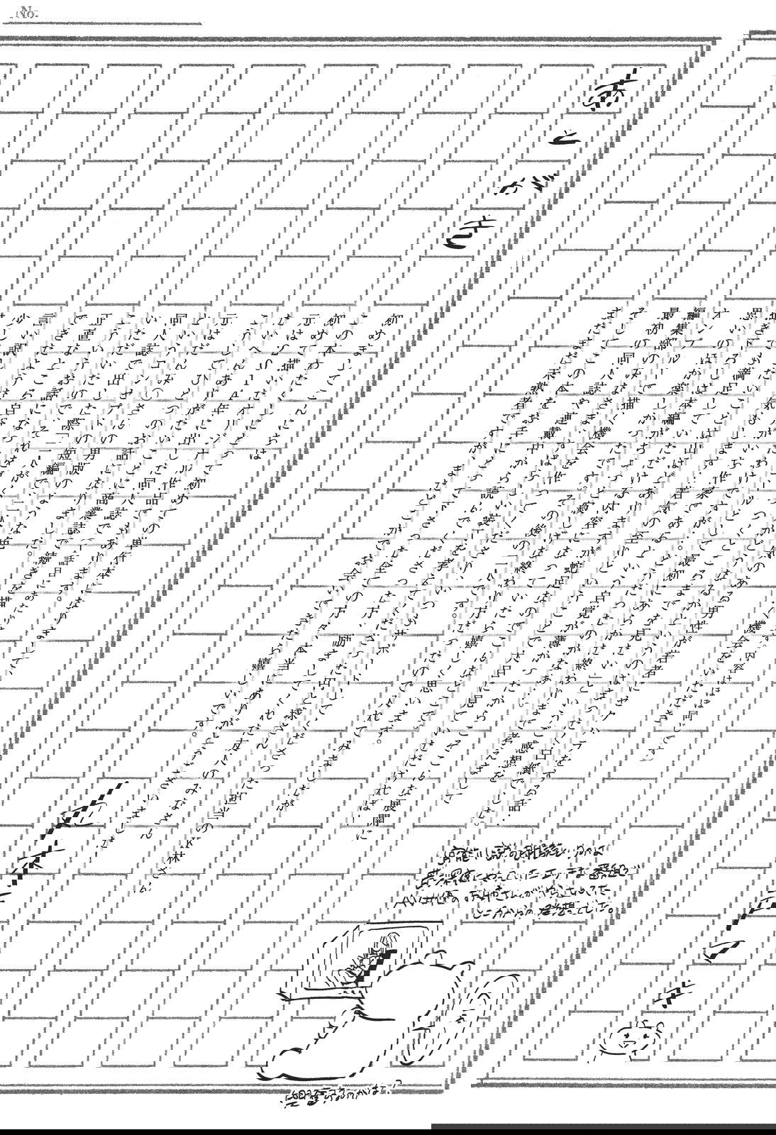 Манга Порнограф - Глава 7 Страница 38