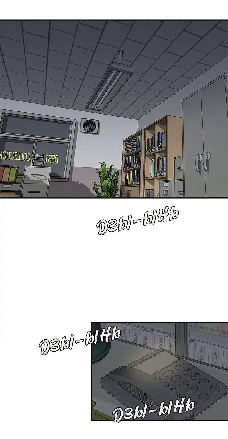 Манга Разрыв - Глава 44 Страница 19