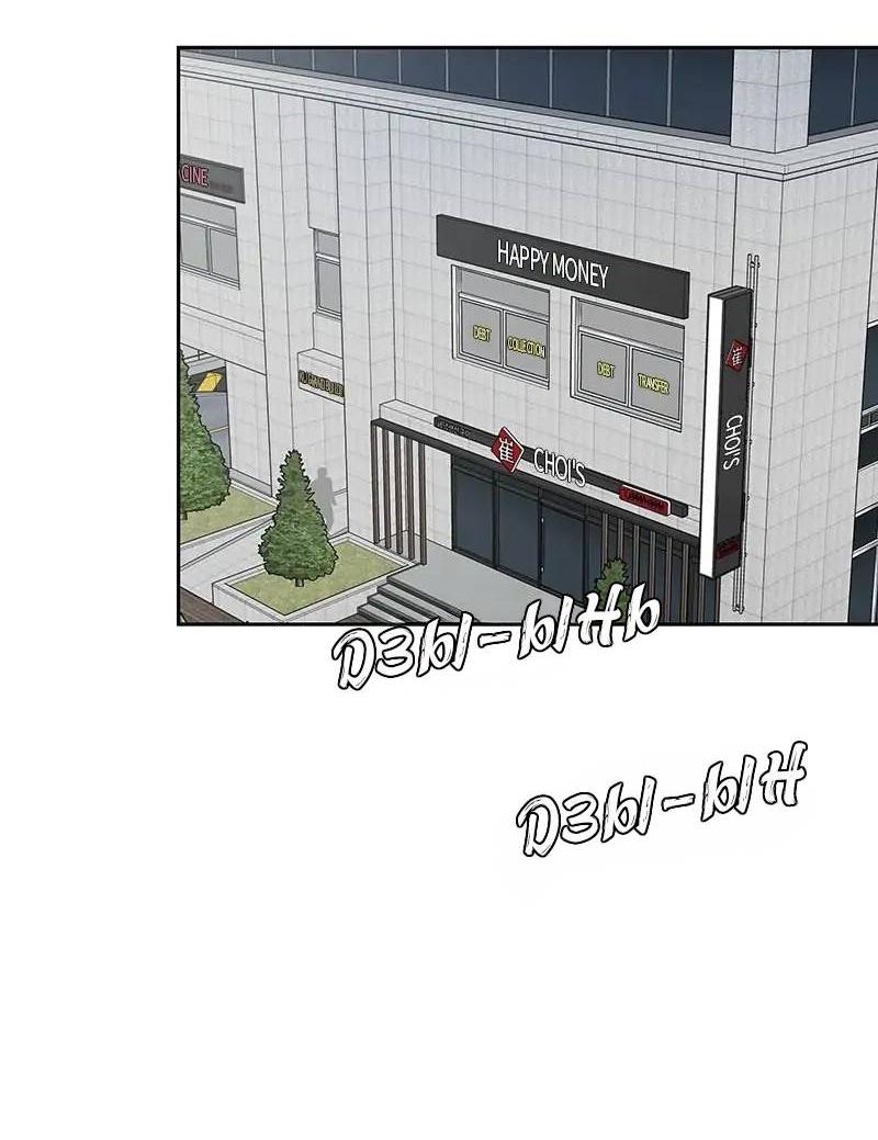 Манга Разрыв - Глава 44 Страница 2