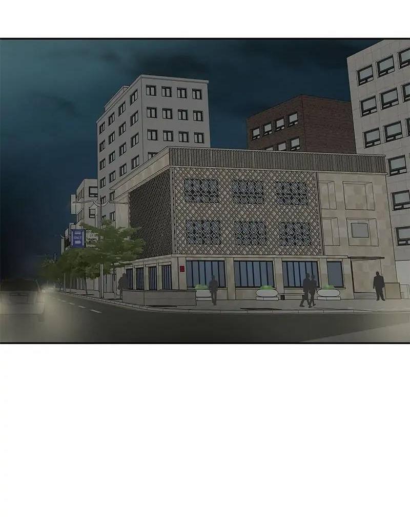 Манга Разрыв - Глава 44 Страница 8