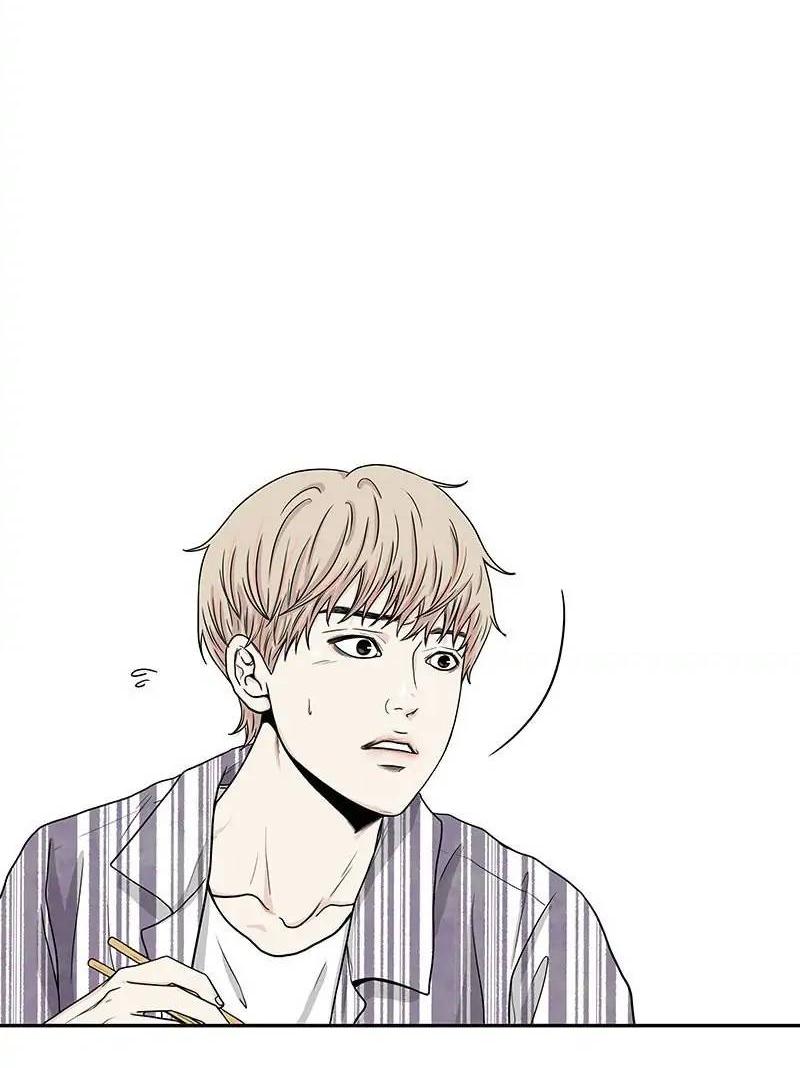 Манга Разрыв - Глава 43 Страница 6