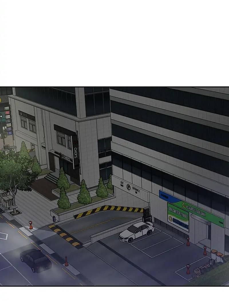 Манга Разрыв - Глава 43 Страница 33