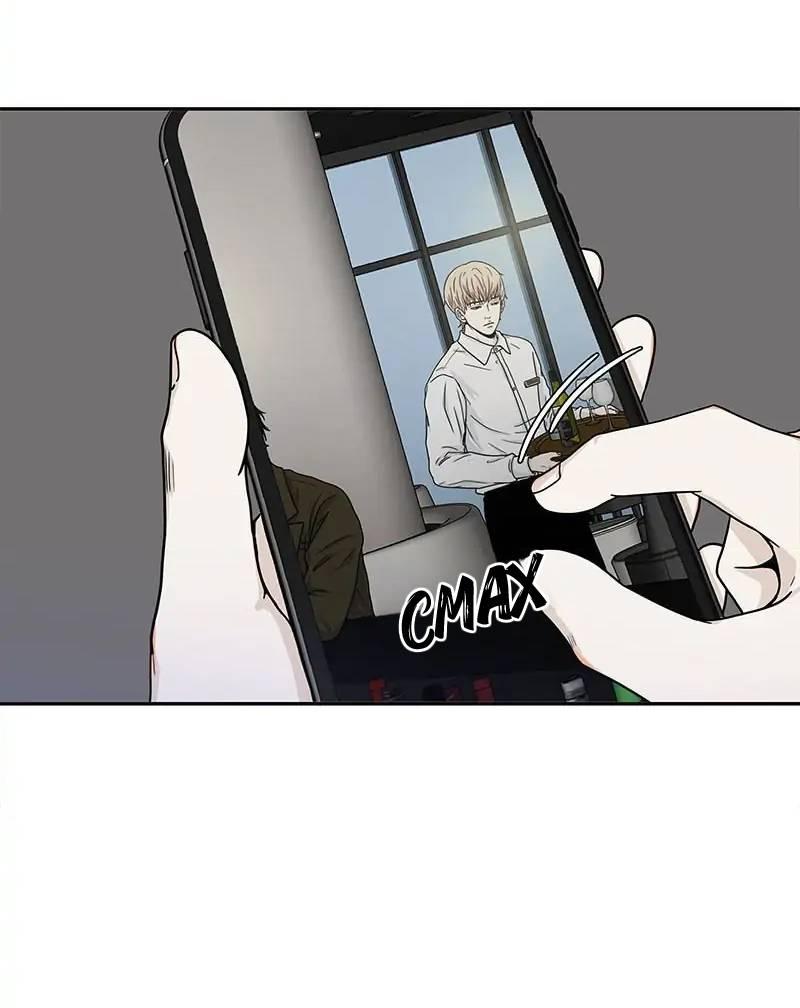 Манга Разрыв - Глава 41 Страница 25