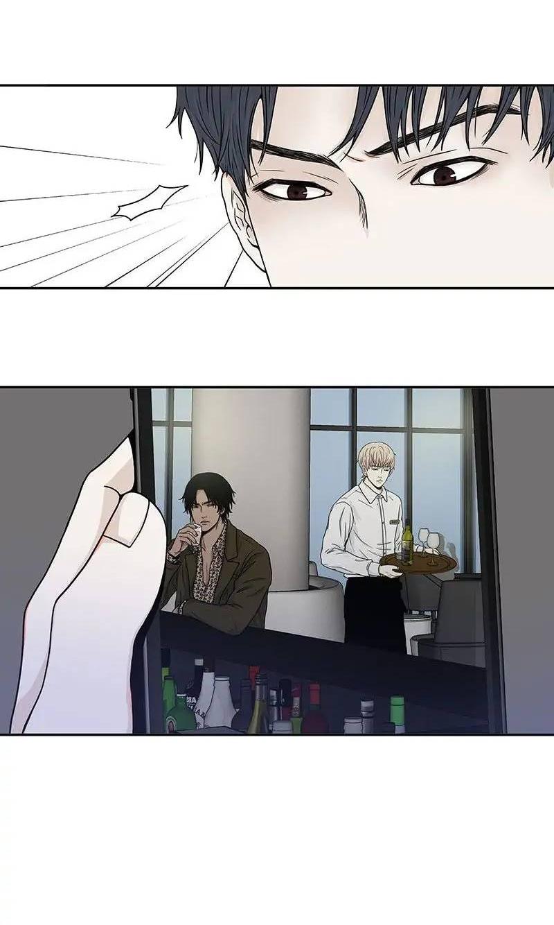 Манга Разрыв - Глава 41 Страница 24