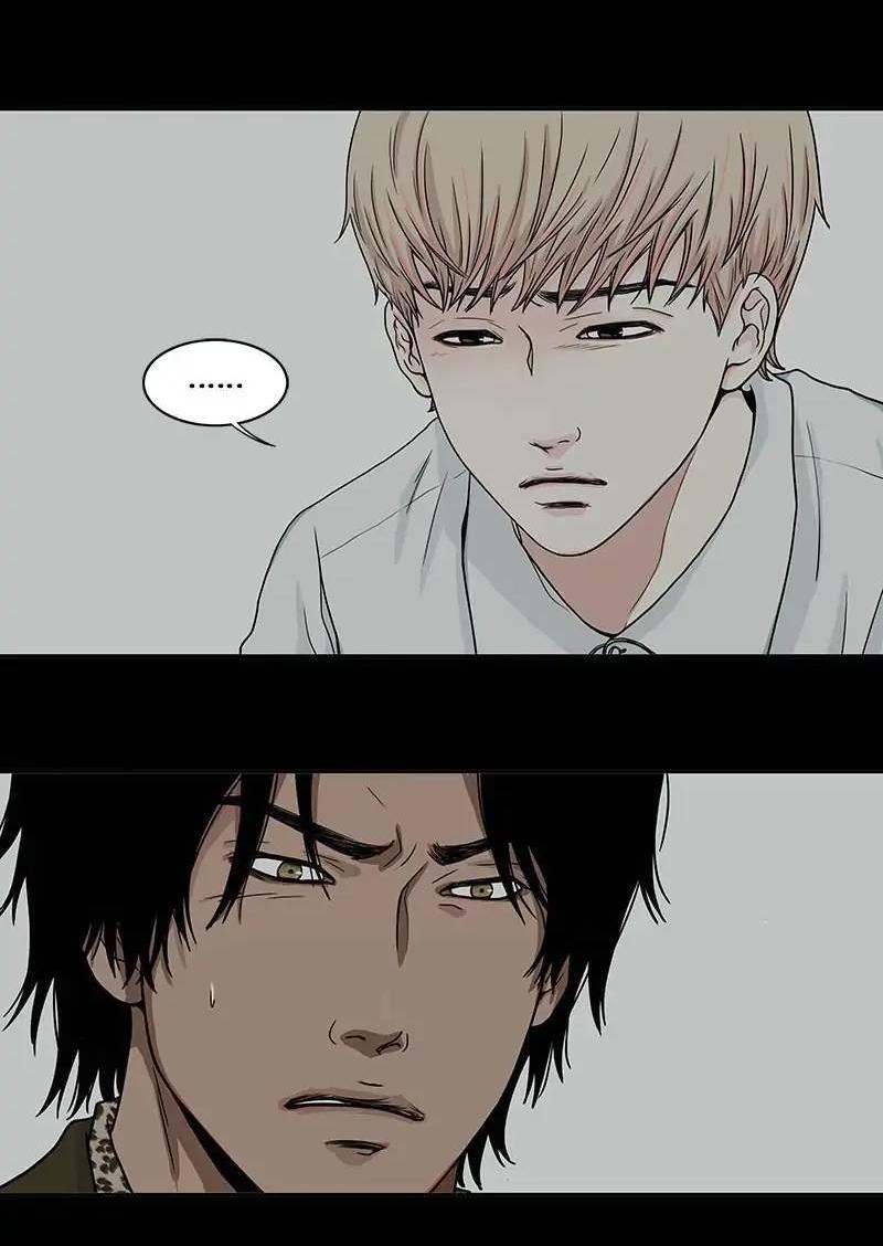 Манга Разрыв - Глава 41 Страница 32