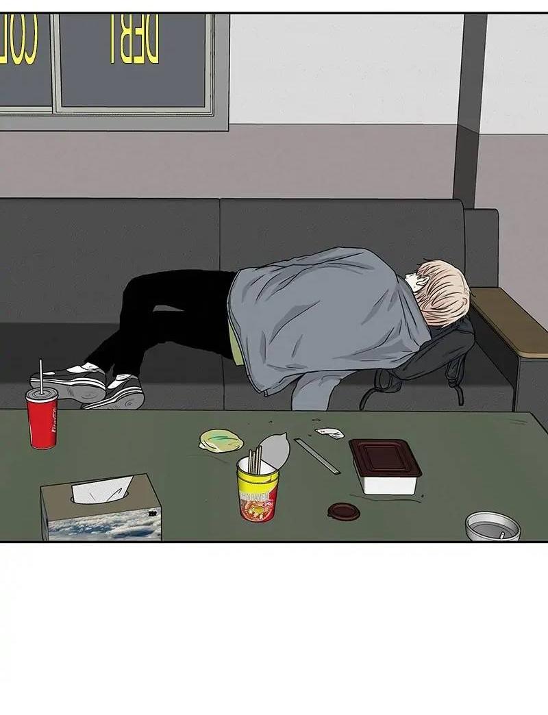 Манга Разрыв - Глава 41 Страница 28