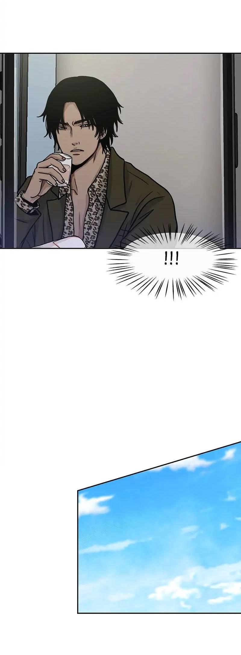 Манга Разрыв - Глава 41 Страница 26