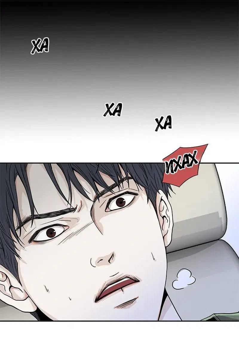 Манга Разрыв - Глава 40 Страница 2