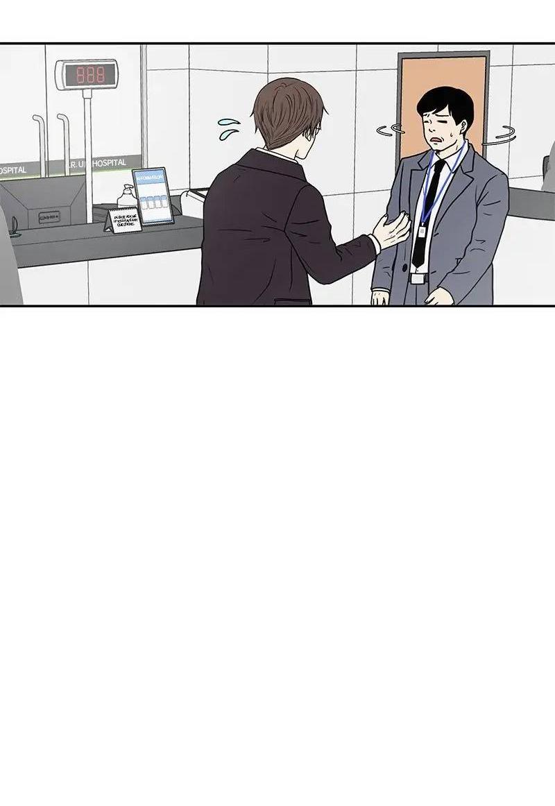 Манга Разрыв - Глава 39 Страница 17