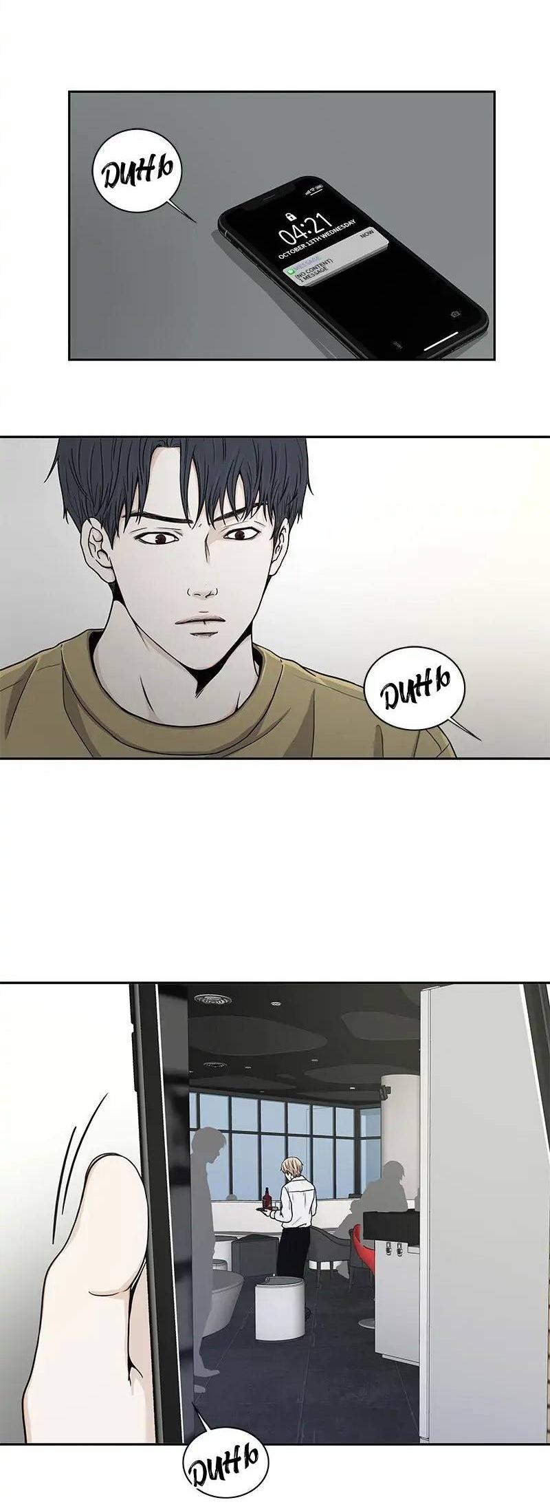 Манга Разрыв - Глава 39 Страница 5