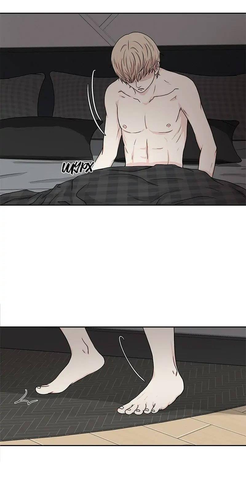 Манга Разрыв - Глава 37 Страница 24