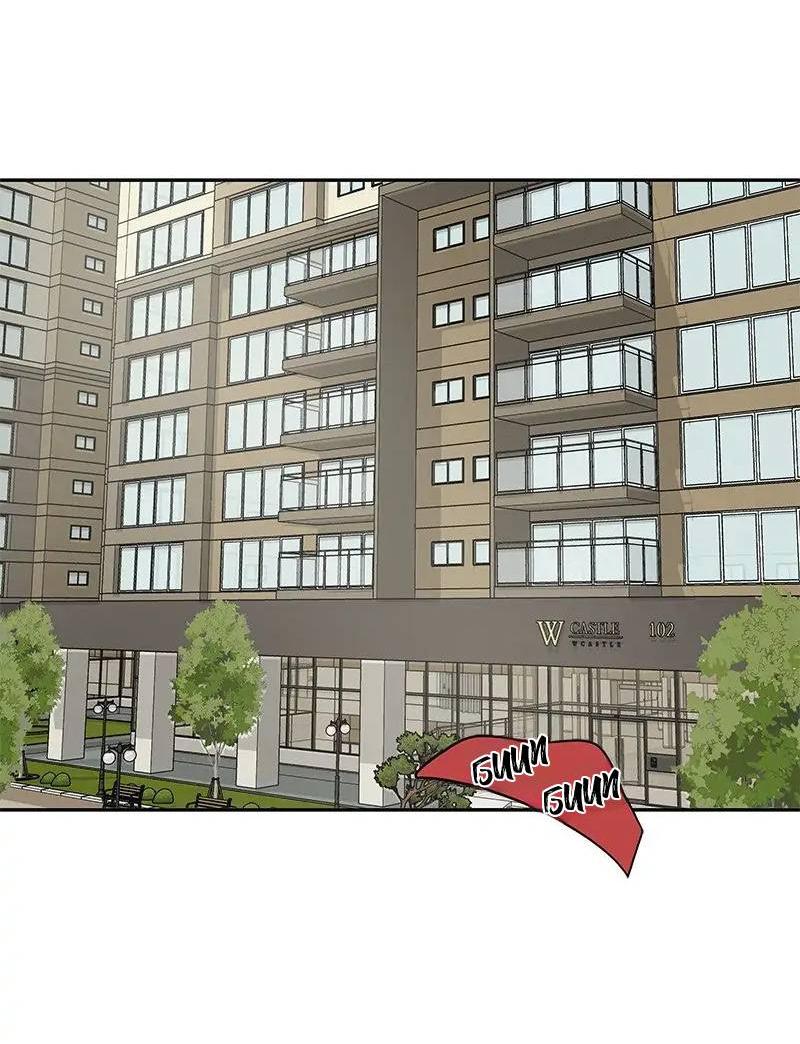 Манга Разрыв - Глава 36 Страница 29