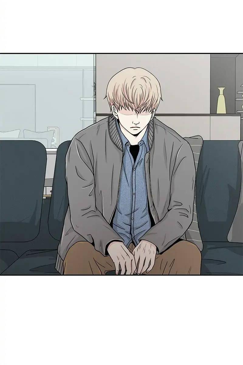 Манга Разрыв - Глава 33 Страница 16