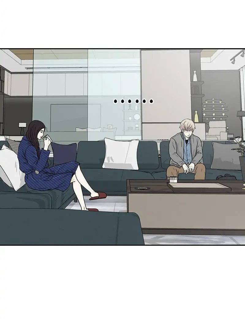 Манга Разрыв - Глава 33 Страница 15