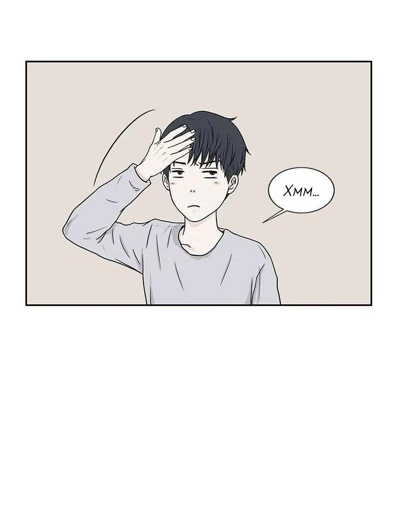 Манга Разрыв - Глава 33 Страница 35