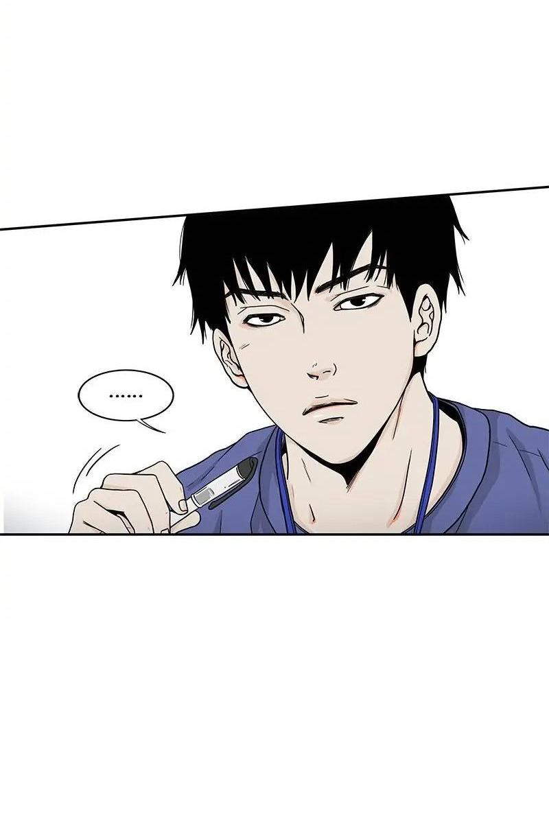 Манга Разрыв - Глава 31 Страница 35