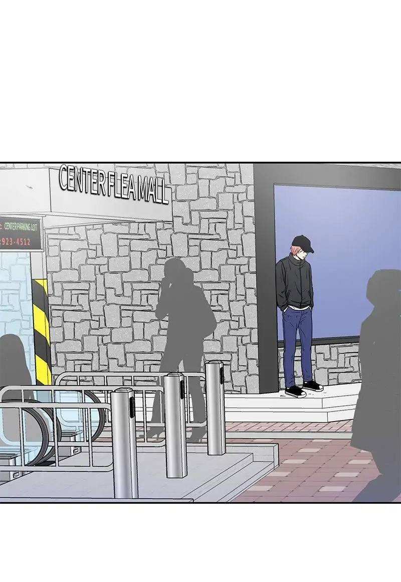 Манга Разрыв - Глава 31 Страница 14