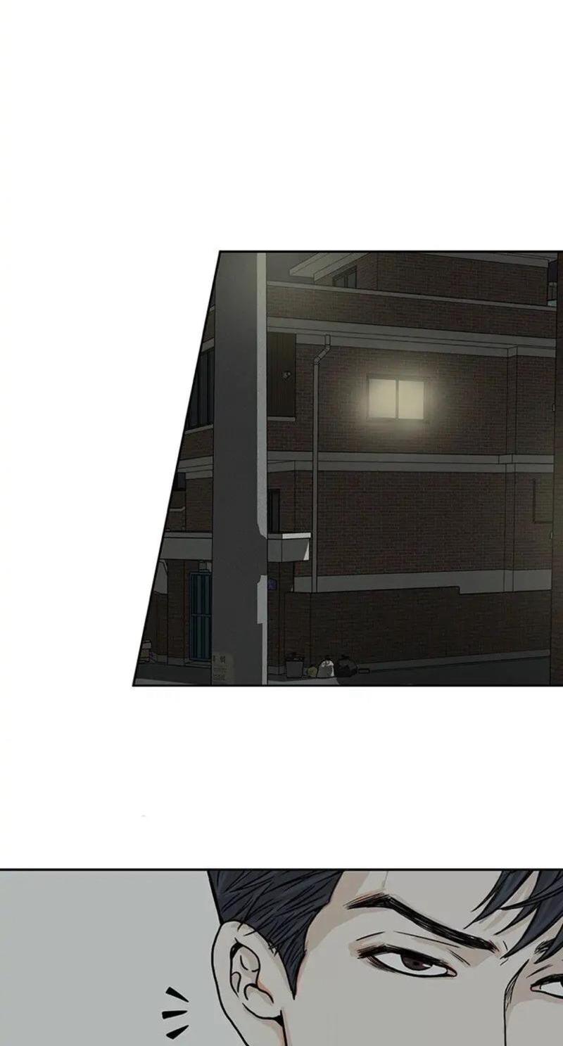 Манга Разрыв - Глава 22 Страница 20