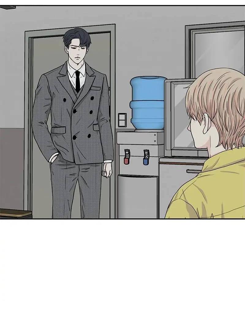 Манга Разрыв - Глава 46 Страница 2