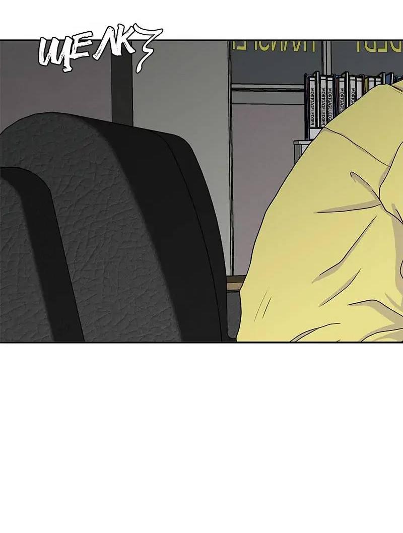 Манга Разрыв - Глава 45 Страница 34