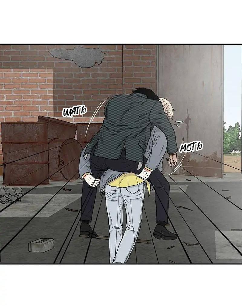 Манга Разрыв - Глава 52 Страница 6