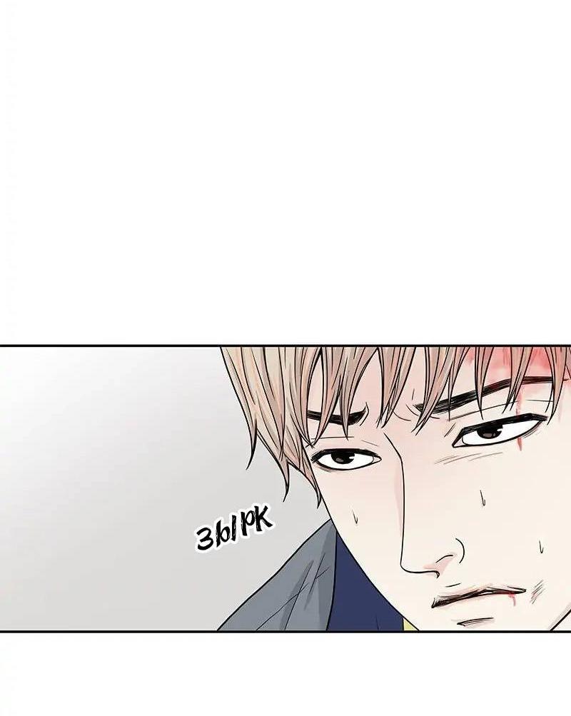 Манга Разрыв - Глава 51 Страница 17