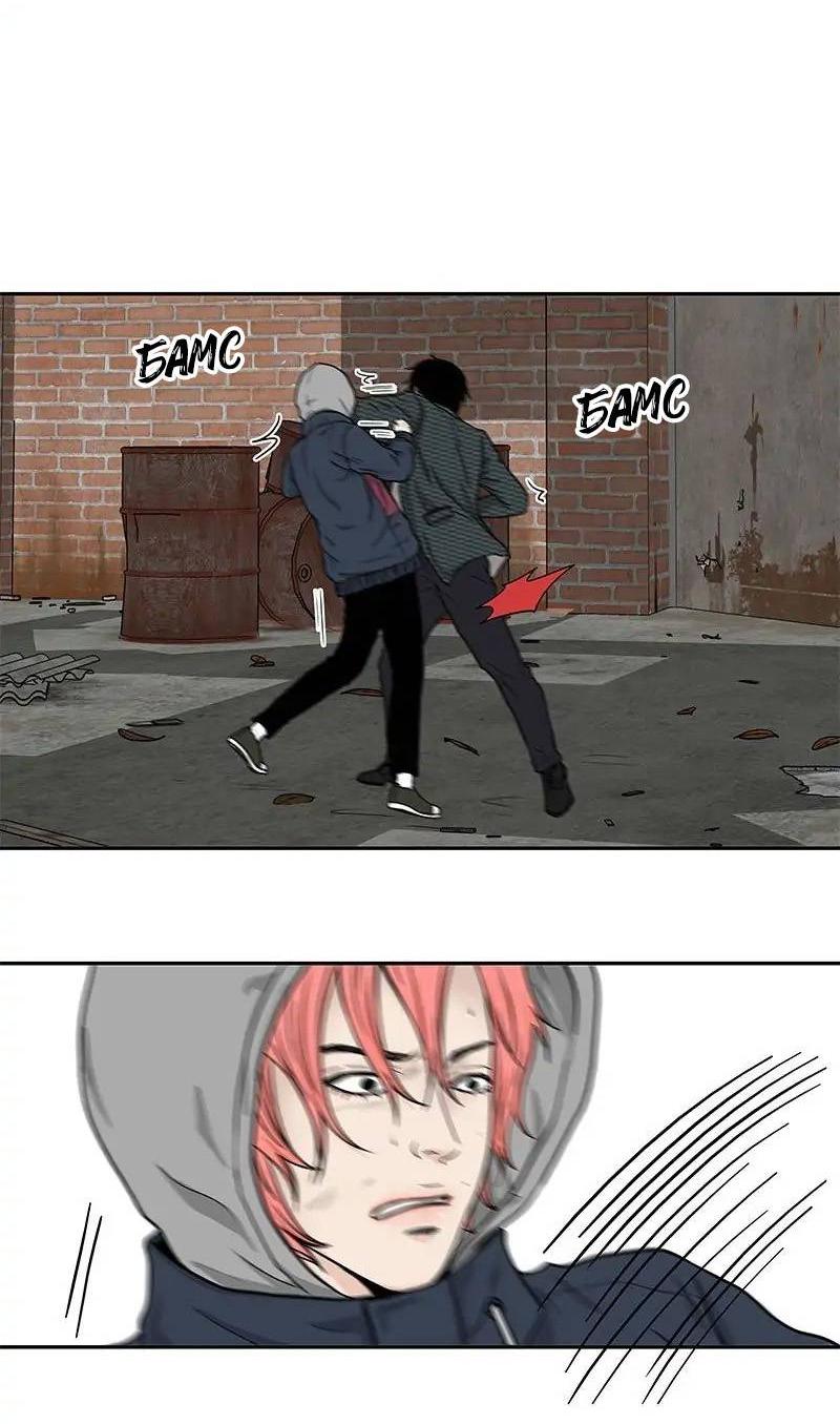 Манга Разрыв - Глава 51 Страница 3