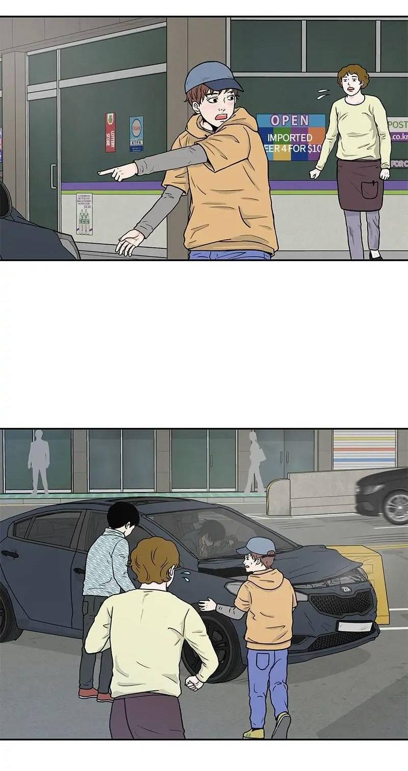 Манга Разрыв - Глава 50 Страница 3